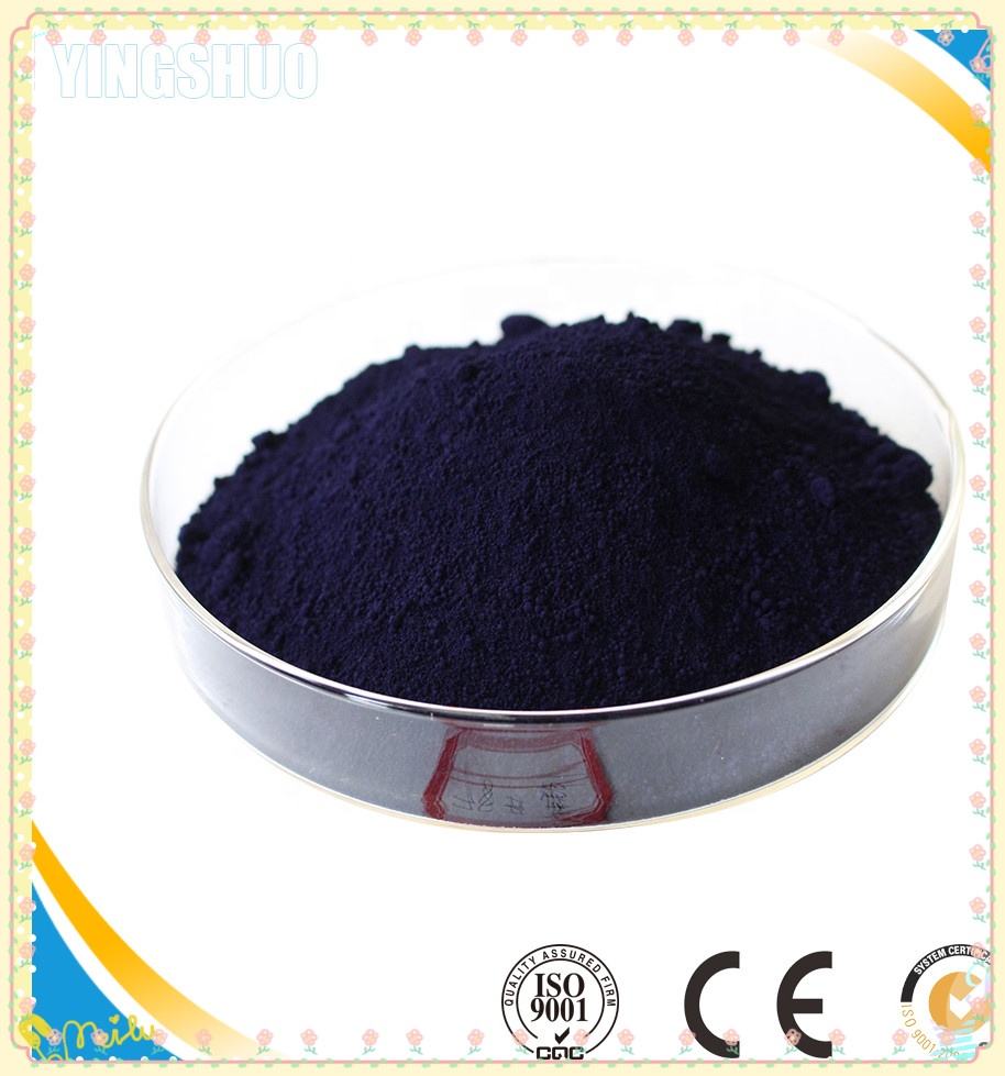 Composite Ink Pigment Blue BGS